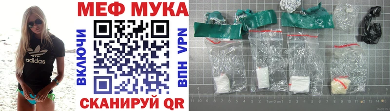 Магазины продажи наркотиков Рассказово Канабис Кокаин A PVP OMG как войти Меф