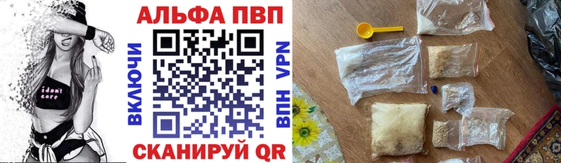 купить  сайты  Рассказово  blacksprut сайт  APVP VHQ 