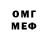 МЕТАДОН кристалл Folder Folderson