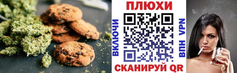 Печенье с ТГК конопля  Рассказово 