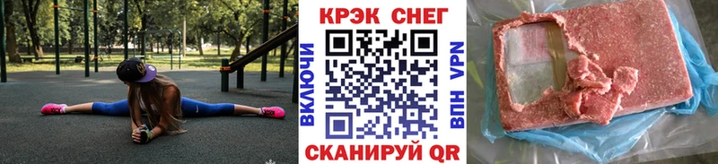 где купить наркоту  Рассказово  Cocaine VHQ 
