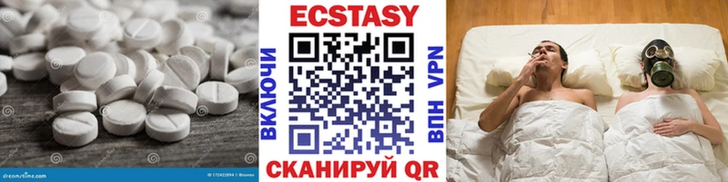 Ecstasy круглые  дарнет шоп  Рассказово 