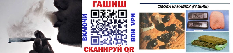 МЕГА зеркало  Рассказово  Гашиш VHQ 