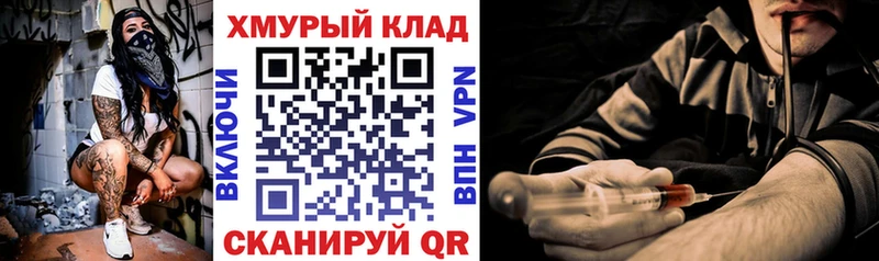 shop наркотические препараты  Рассказово  Героин Heroin  гидра ONION 