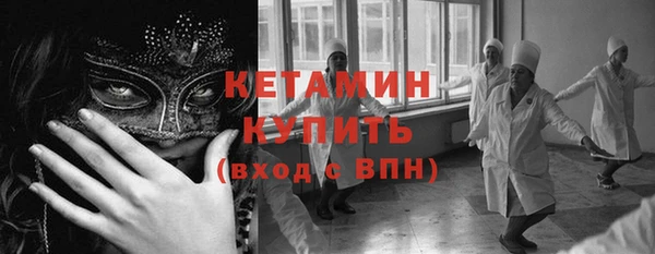 прущие грибы Армянск
