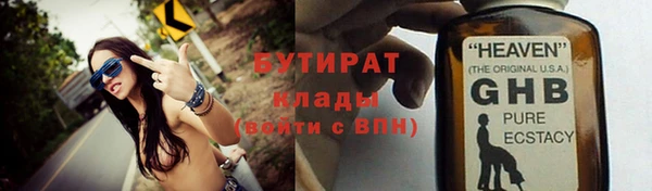 прущие грибы Армянск