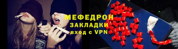прущие грибы Армянск