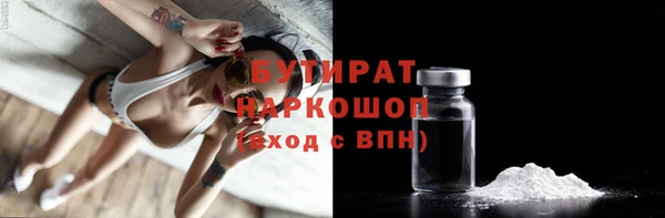 эйфоретик Арсеньев