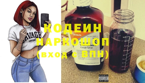 прущие грибы Армянск