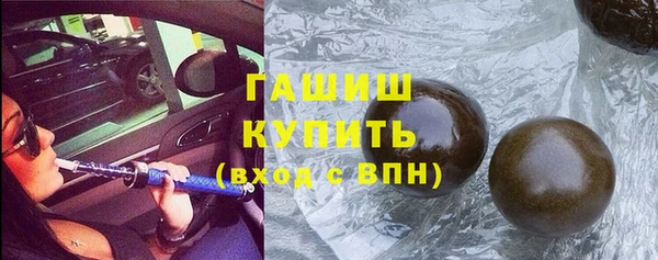 прущие грибы Армянск