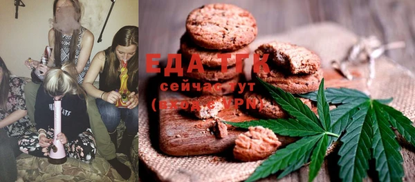 прущие грибы Армянск