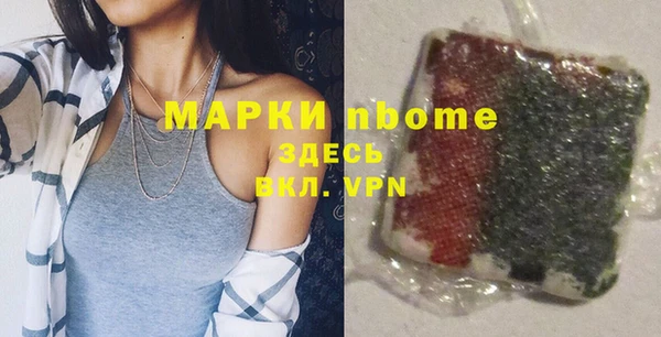 экстази Сосновка