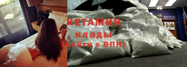 синтетический гашиш Сосновый Бор