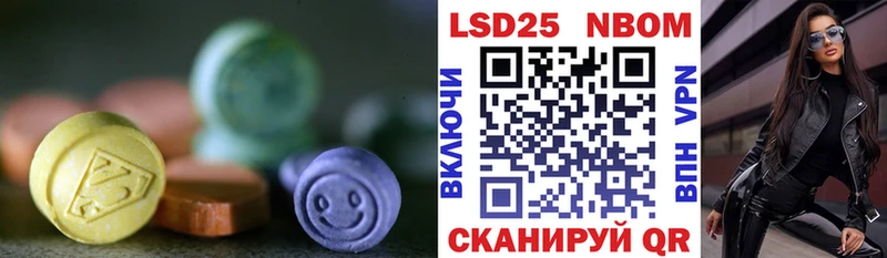 LSD-25 экстази кислота  купить  сайты  Рассказово 