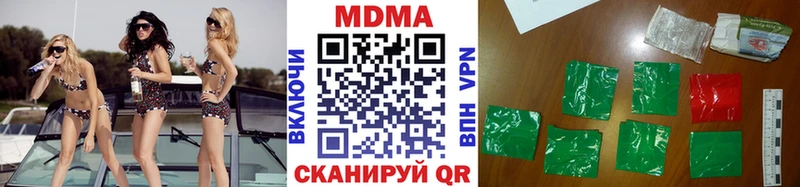 MDMA Molly купить сайты Рассказово