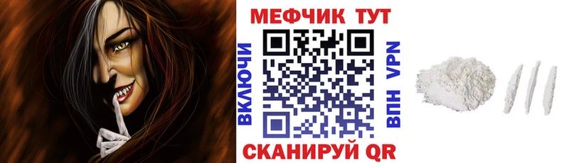 МЯУ-МЯУ VHQ  Рассказово 