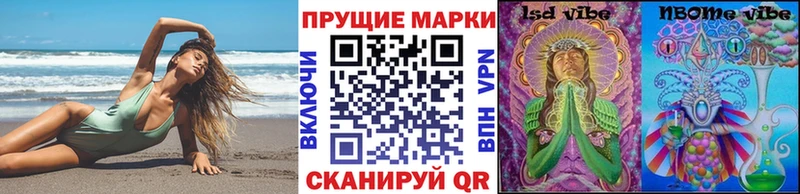 купить   Рассказово  Марки NBOMe 1,8мг 