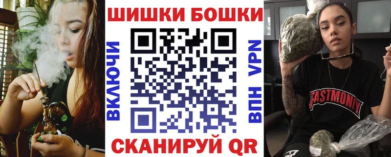 блэк спрут tor  Рассказово  Бошки марихуана индика  дарнет шоп 